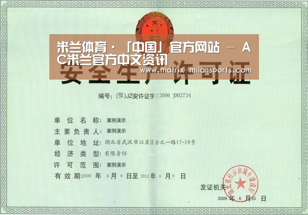 荣誉证书四(图1)
