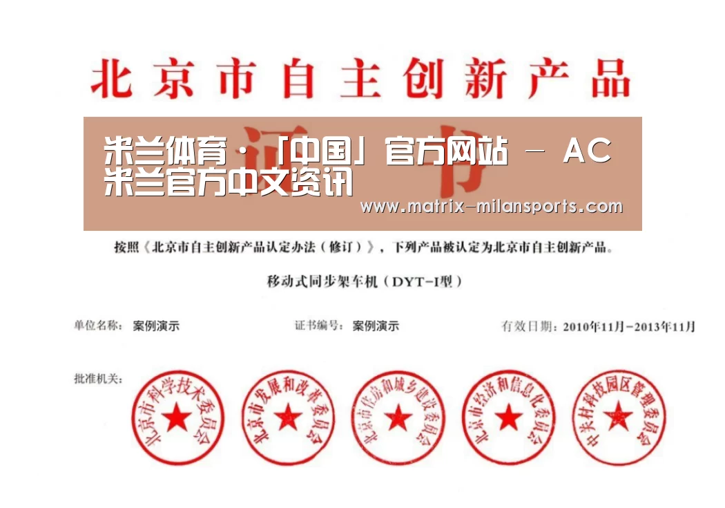 荣誉证书三(图1)