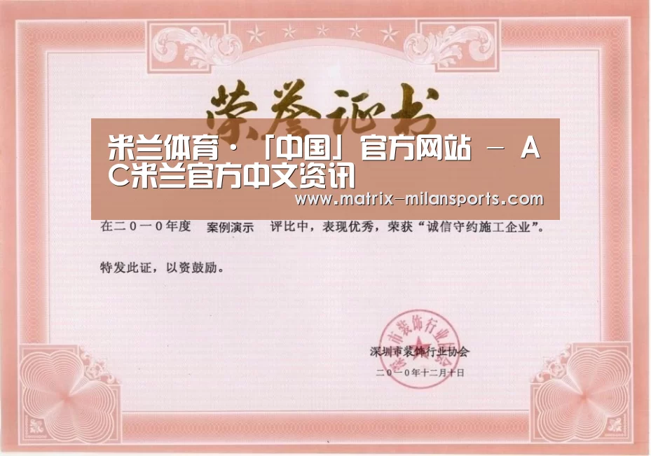 荣誉证书二