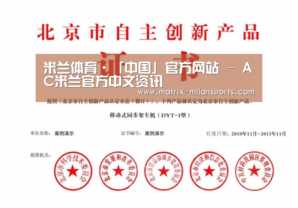 荣誉证书三