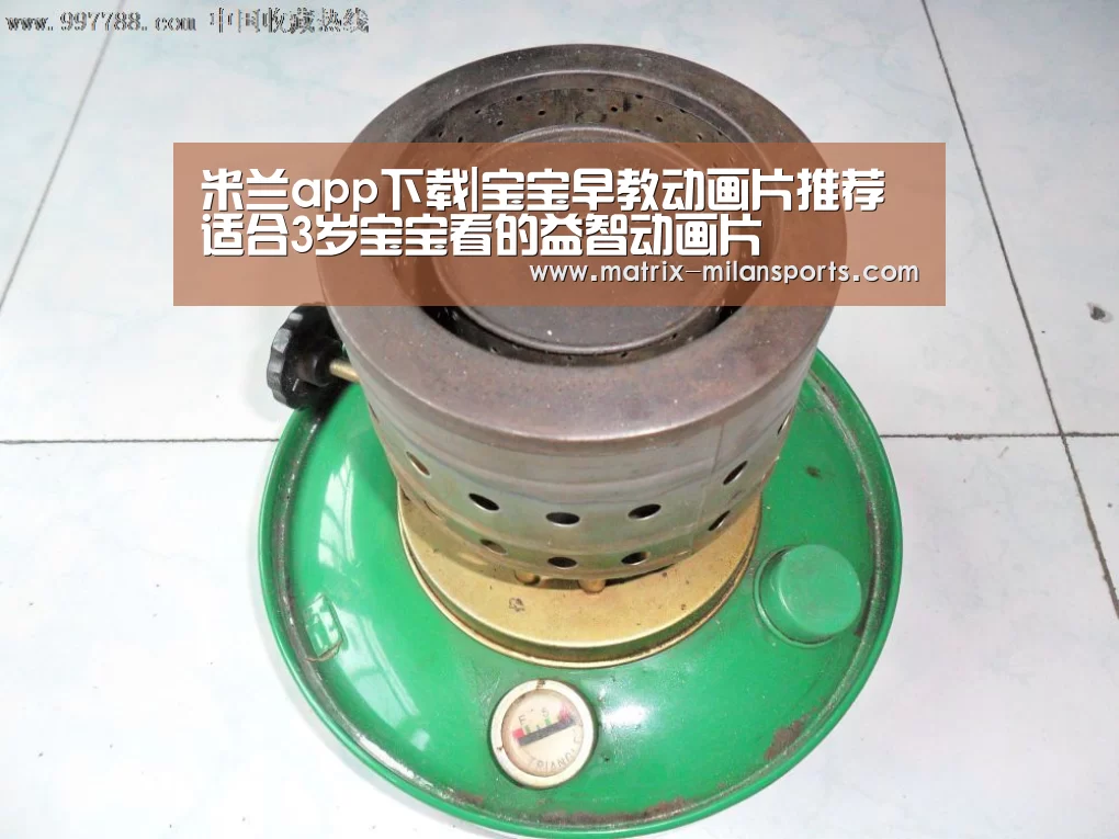 米兰app下载|宝宝早教动画片推荐 适合3岁宝宝看的益智动画片(图2) 米兰体育app