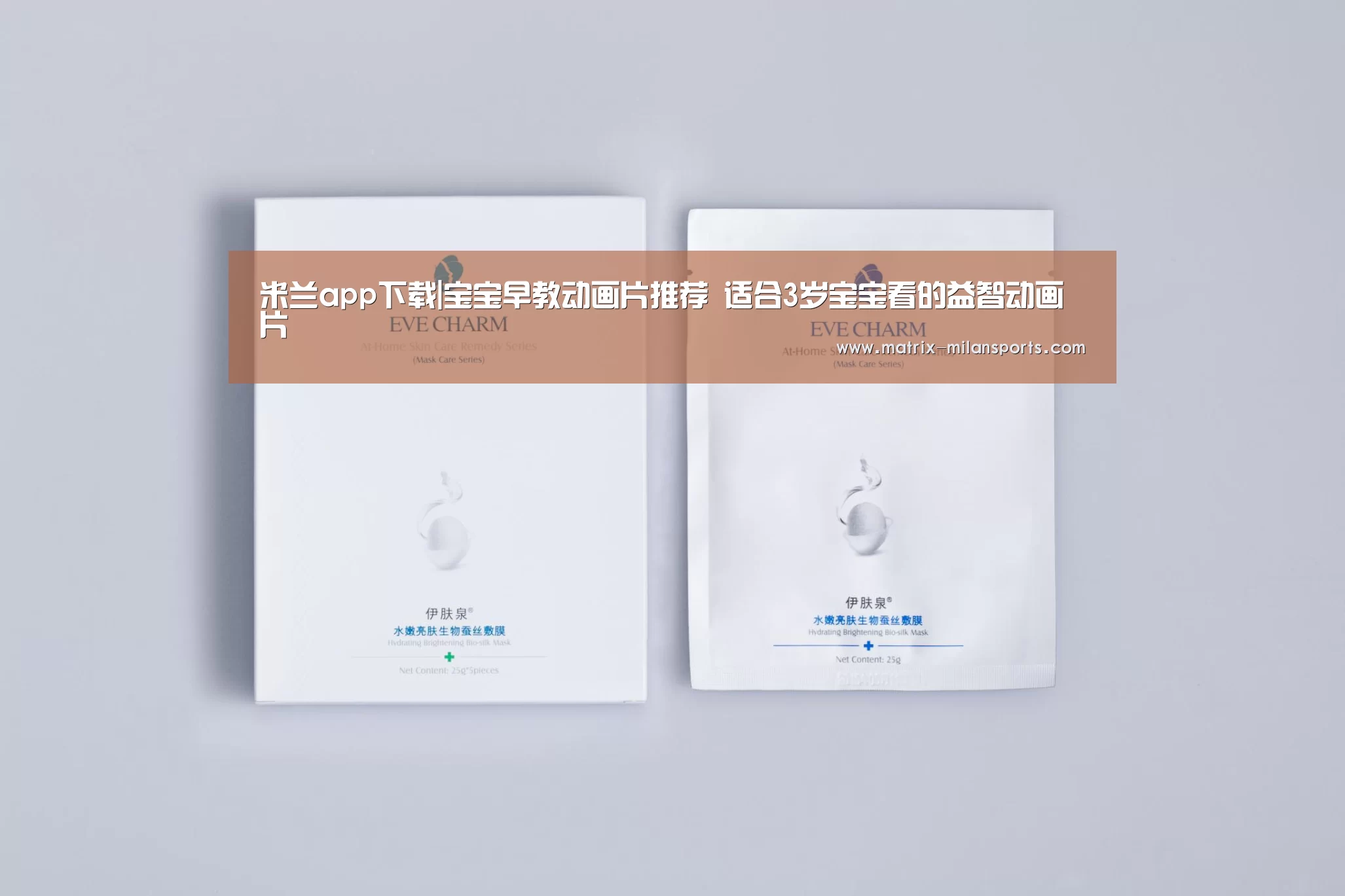 米兰app下载|宝宝早教动画片推荐 适合3岁宝宝看的益智动画片(图4) 米兰体育入口下载