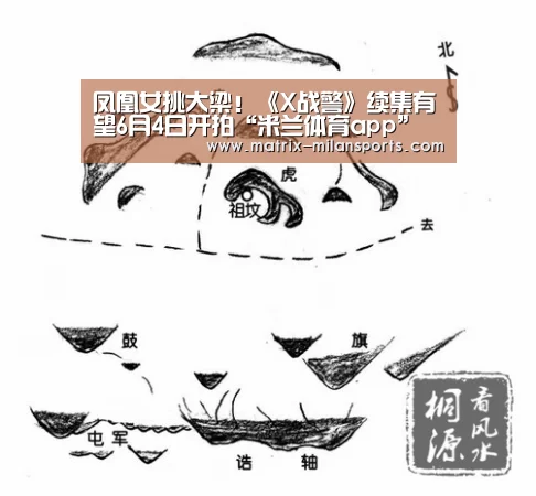 米兰app下载