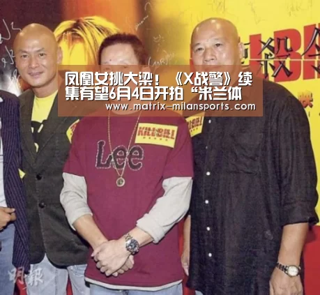 米兰app下载