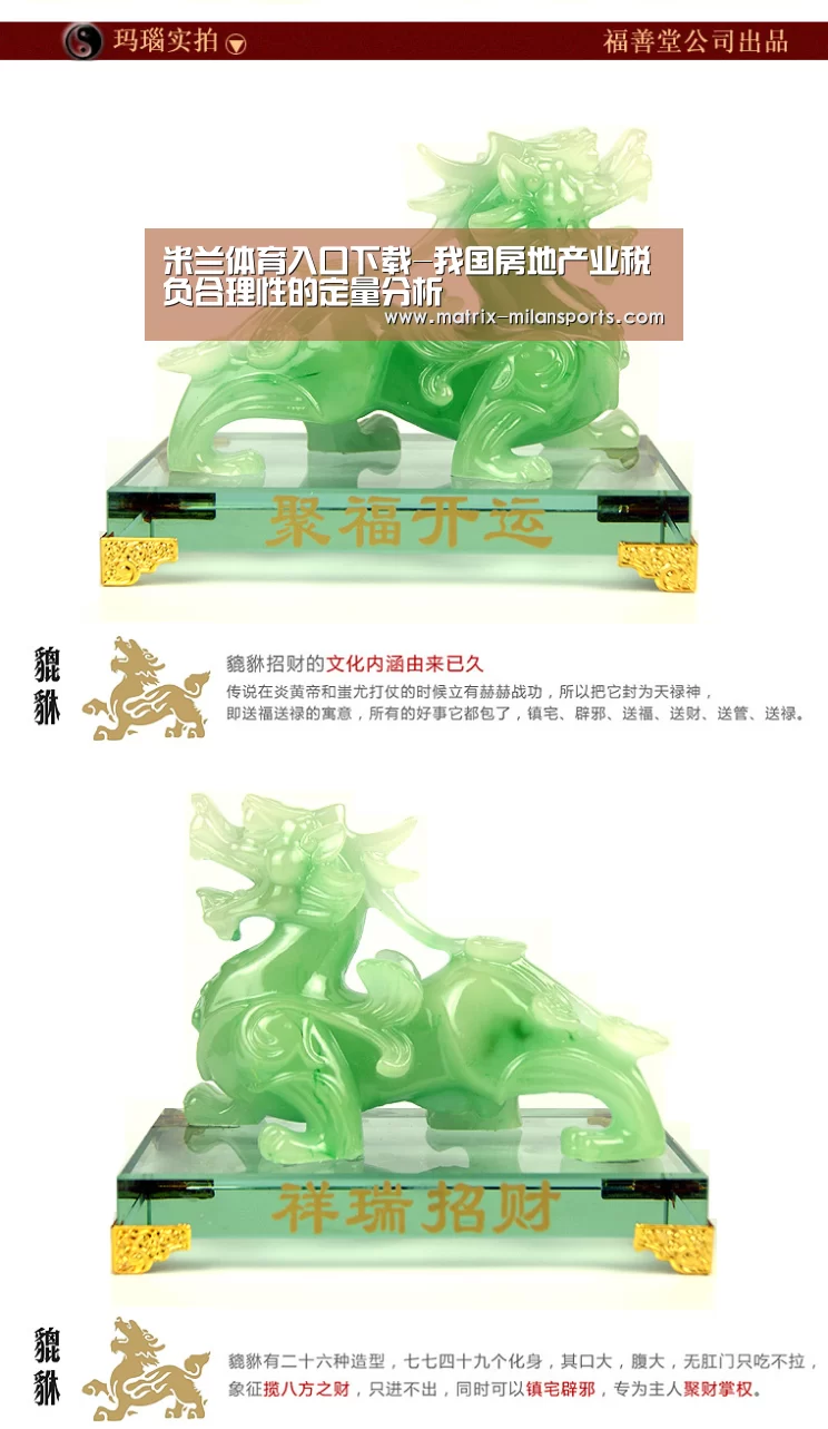 米兰体育入口下载-我国房地产业税负合理性的定量分析(图2) 米兰app下载