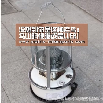 米兰体育app