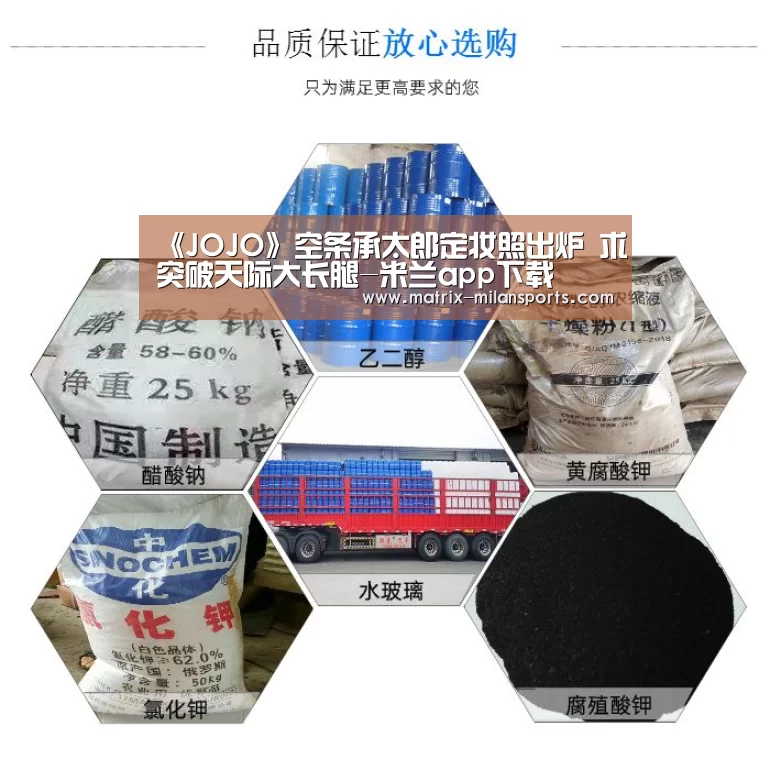 米兰体育入口下载