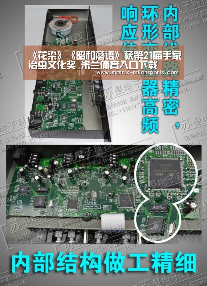 米兰体育app下载