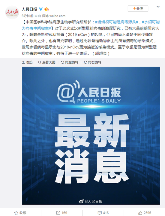 米兰app下载