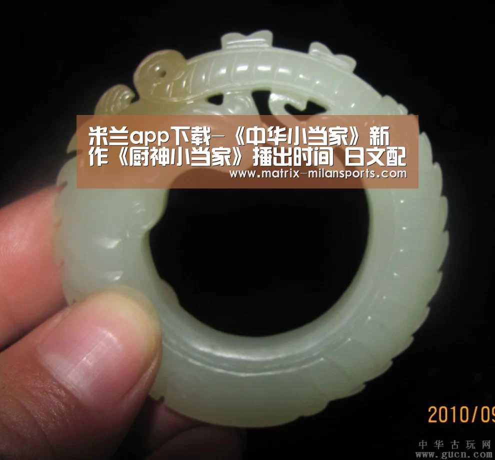 米兰体育入口下载