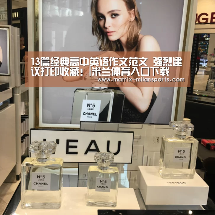 米兰体育app下载