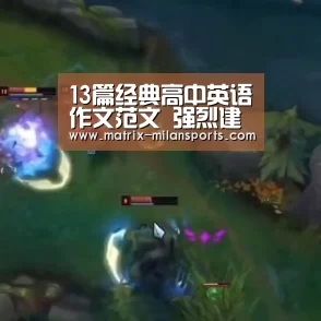 米兰体育app下载